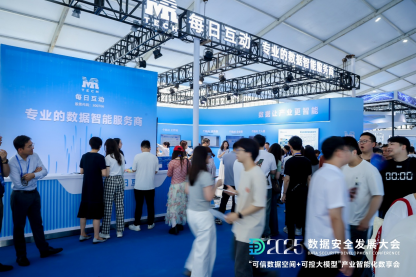 图：每日互动展台人头攒动